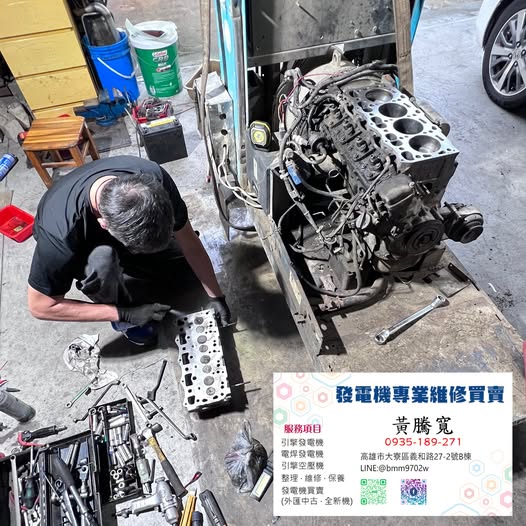 SDG25柴油引擎發電機